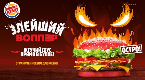 Слухи = сарафанное радио = ваш успех