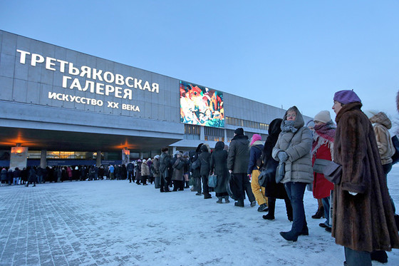 Выставка Серова